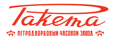 часы Ракета