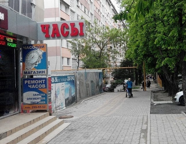 Магазин часов в Сочи